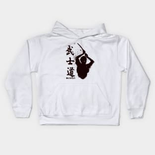 Busido - Samurai. Kids Hoodie